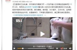 【7分钟教程】克孜勒苏柯尔克孜客户服务招聘网_哔哩哔哩
